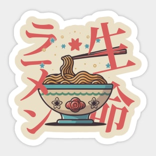 Ramen (JPN) Sticker